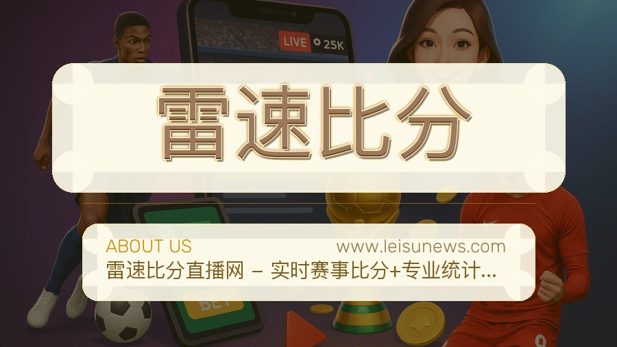 平台展示