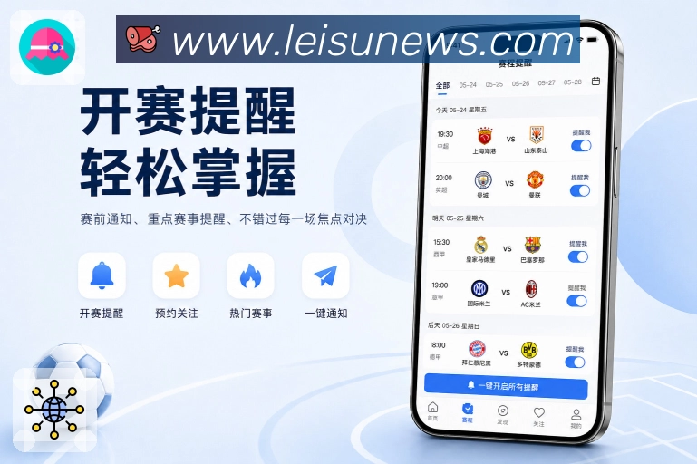 App 展示图